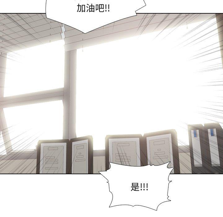 泌尿科俏护士漫画 免费阅读 第38话 40.jpg