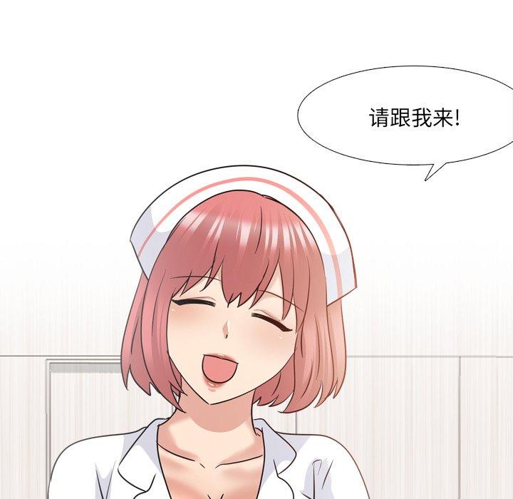 泌尿科俏护士漫画 免费阅读 第38话 46.jpg