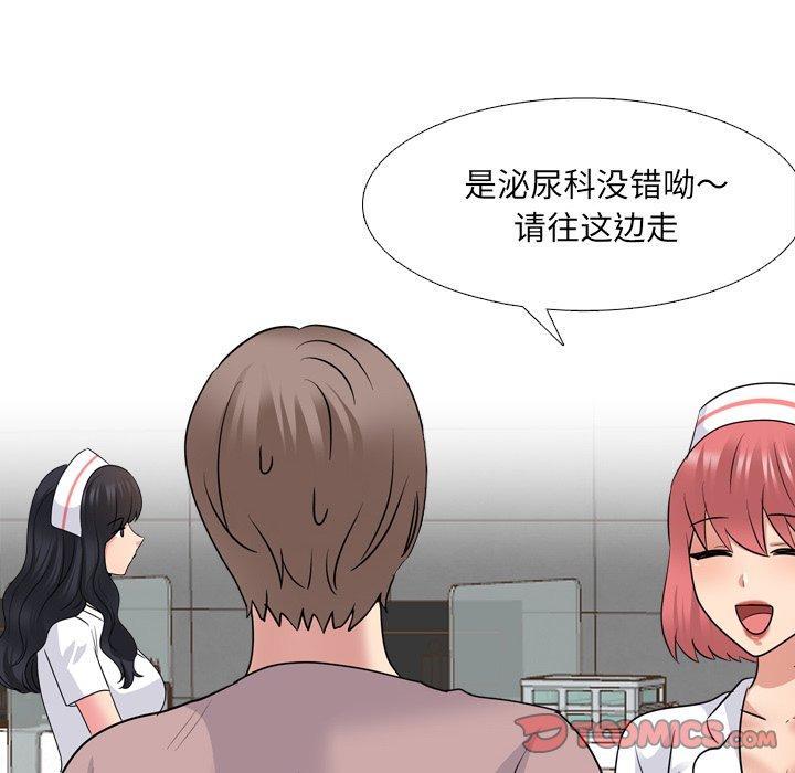 泌尿科俏护士漫画 免费阅读 第38话 50.jpg