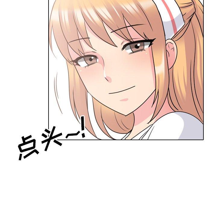 泌尿科俏护士漫画 免费阅读 第38话 55.jpg