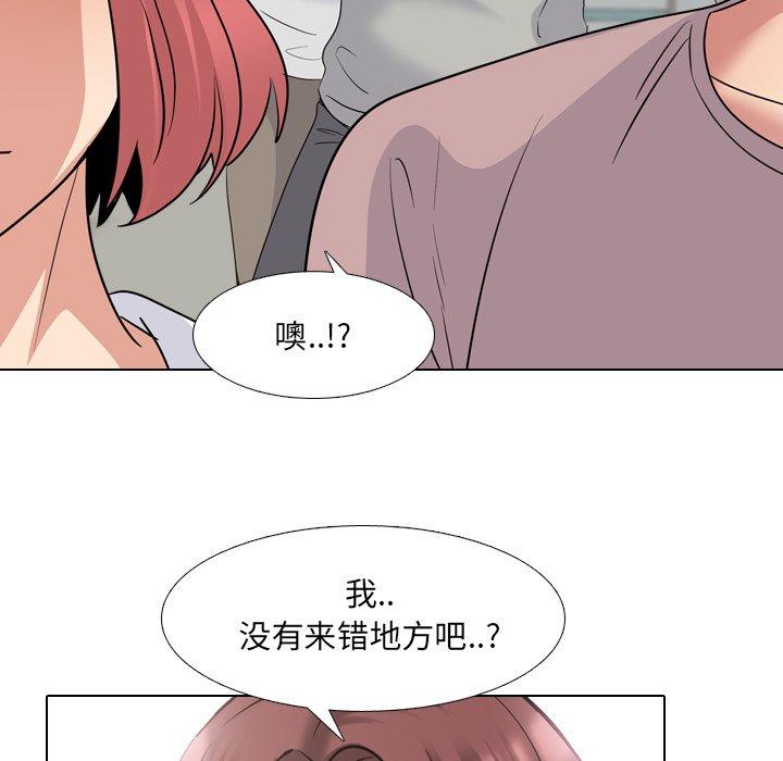 泌尿科俏护士漫画 免费阅读 第38话 57.jpg