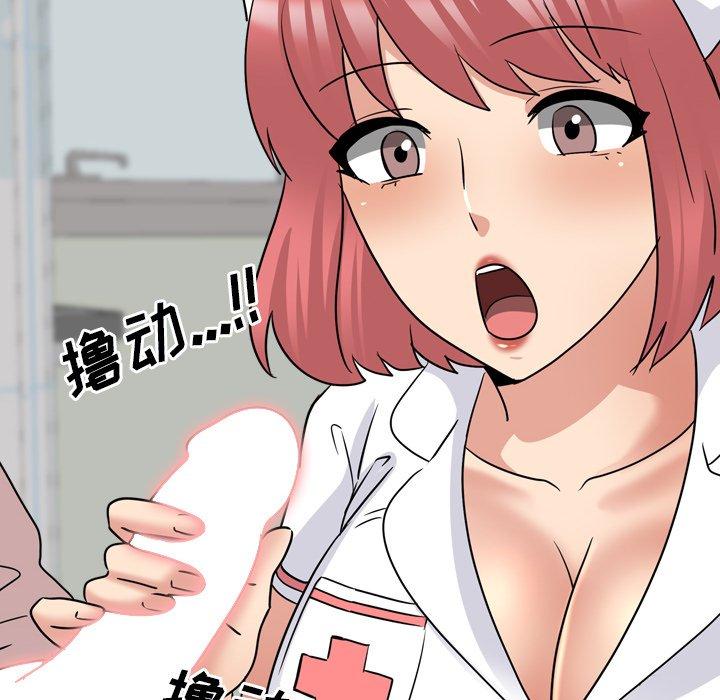 泌尿科俏护士漫画 免费阅读 第38话 64.jpg