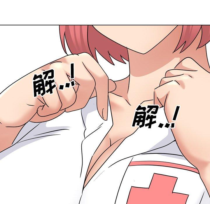 泌尿科俏护士漫画 免费阅读 第38话 71.jpg