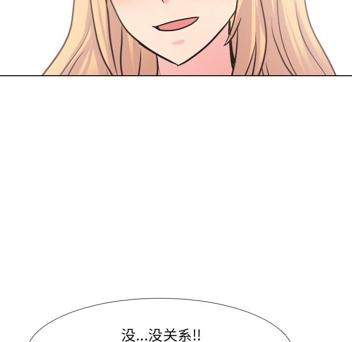 泌尿科俏护士漫画 免费阅读 第38话 95.jpg