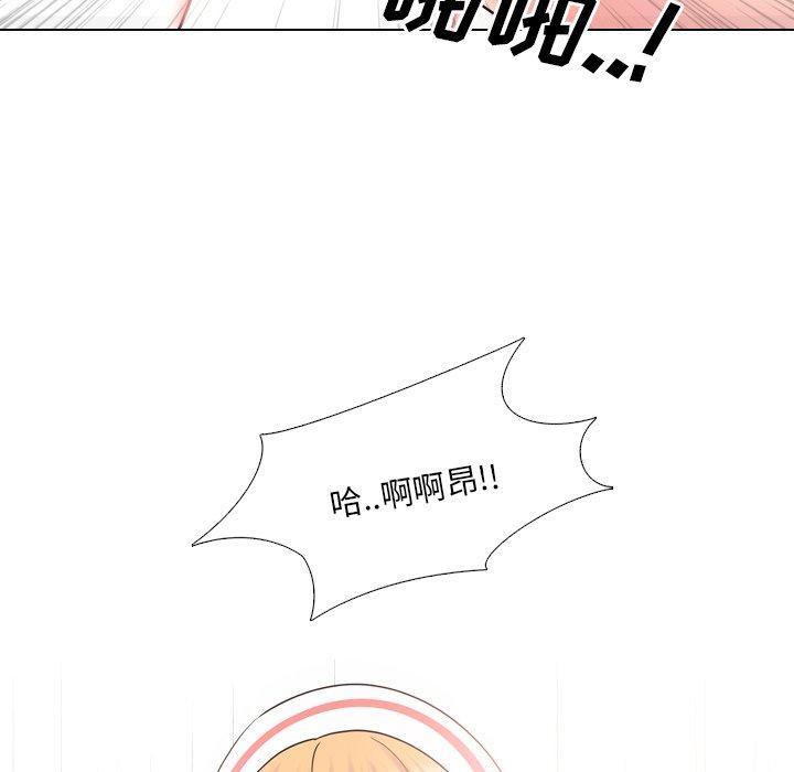 泌尿科俏护士漫画 免费阅读 第39话 23.jpg