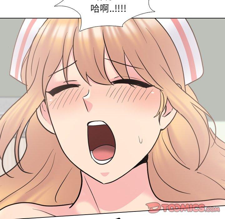 泌尿科俏护士漫画 免费阅读 第39话 26.jpg