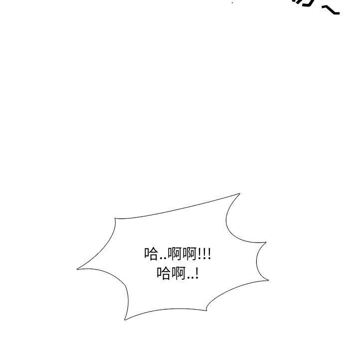 泌尿科俏护士漫画 免费阅读 第39话 28.jpg
