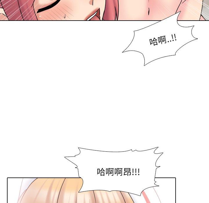 泌尿科俏护士漫画 免费阅读 第39话 32.jpg