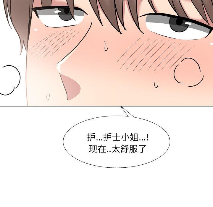 泌尿科俏护士漫画 免费阅读 第39话 37.jpg