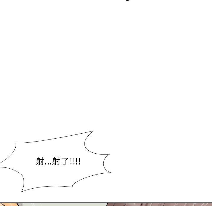 泌尿科俏护士漫画 免费阅读 第39话 55.jpg