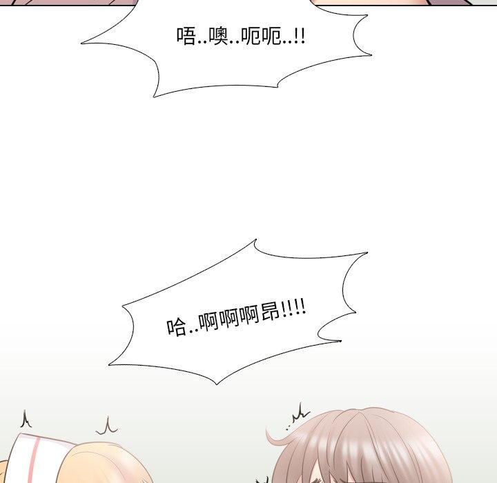 泌尿科俏护士漫画 免费阅读 第39话 60.jpg