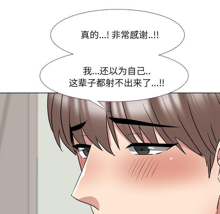 泌尿科俏护士漫画 免费阅读 第39话 78.jpg