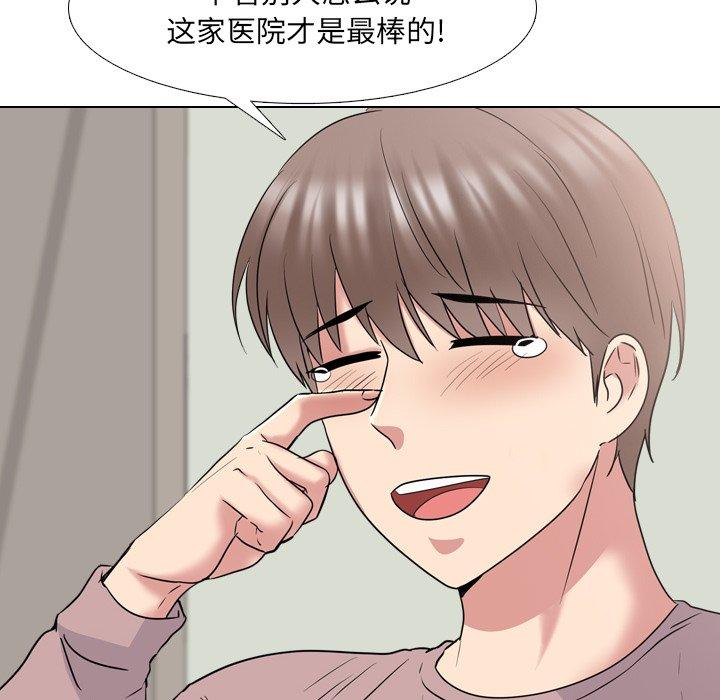 泌尿科俏护士漫画 免费阅读 第39话 82.jpg