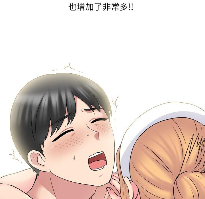 泌尿科俏护士漫画 免费阅读 第39话 95.jpg