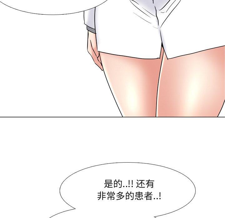 泌尿科俏护士漫画 免费阅读 第39话 103.jpg