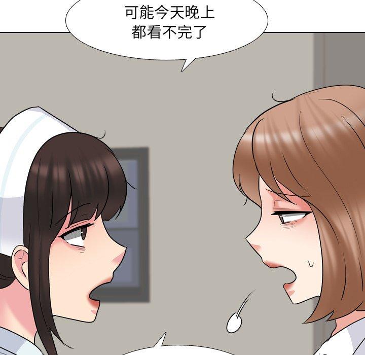 泌尿科俏护士漫画 免费阅读 第39话 104.jpg