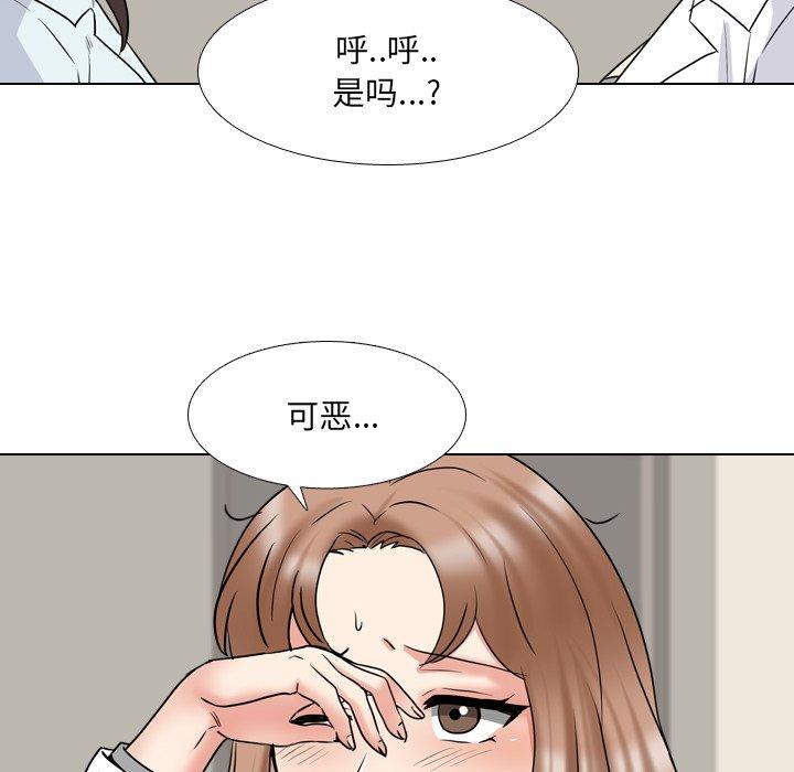 泌尿科俏护士漫画 免费阅读 第39话 105.jpg