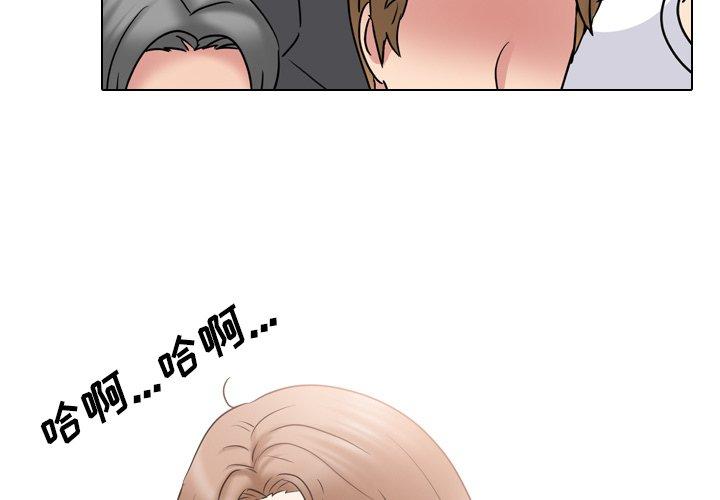 泌尿科俏护士漫画 免费阅读 第40话 3.jpg