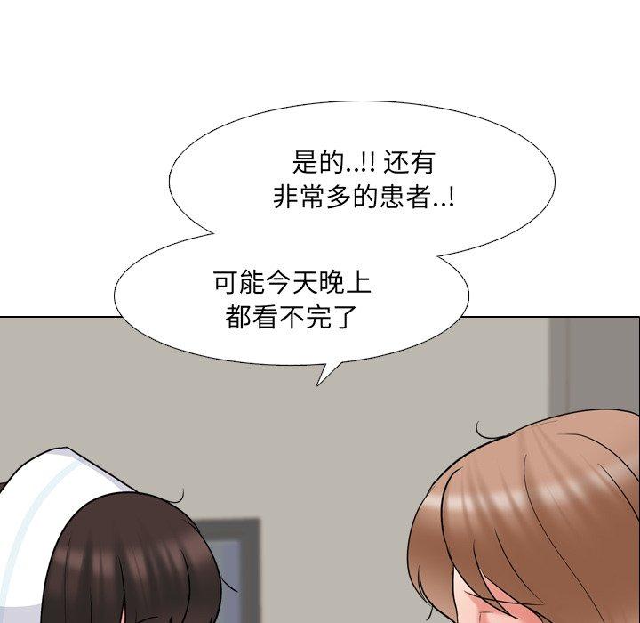 泌尿科俏护士漫画 免费阅读 第40话 6.jpg