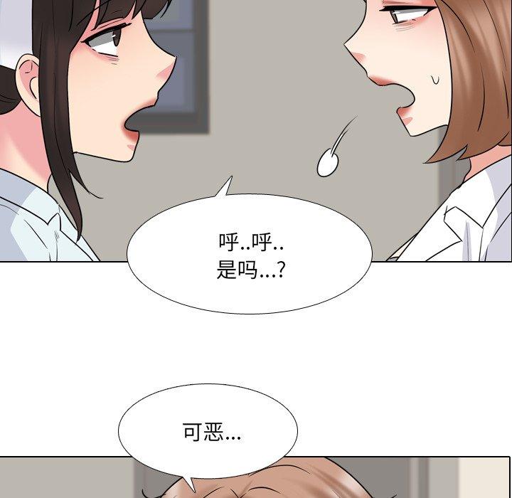 泌尿科俏护士漫画 免费阅读 第40话 7.jpg
