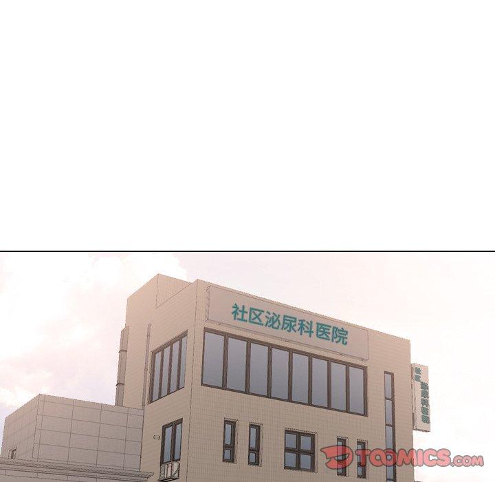 泌尿科俏护士漫画 免费阅读 第40话 14.jpg