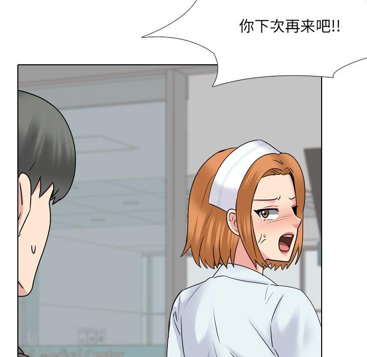 泌尿科俏护士漫画 免费阅读 第40话 27.jpg