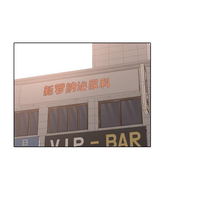 泌尿科俏护士漫画 免费阅读 第40话 60.jpg