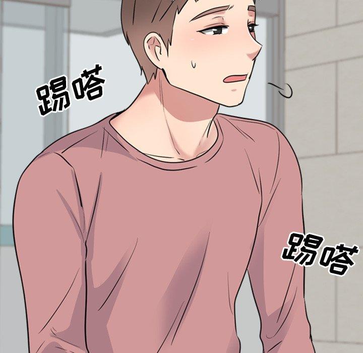 泌尿科俏护士漫画 免费阅读 第40话 71.jpg