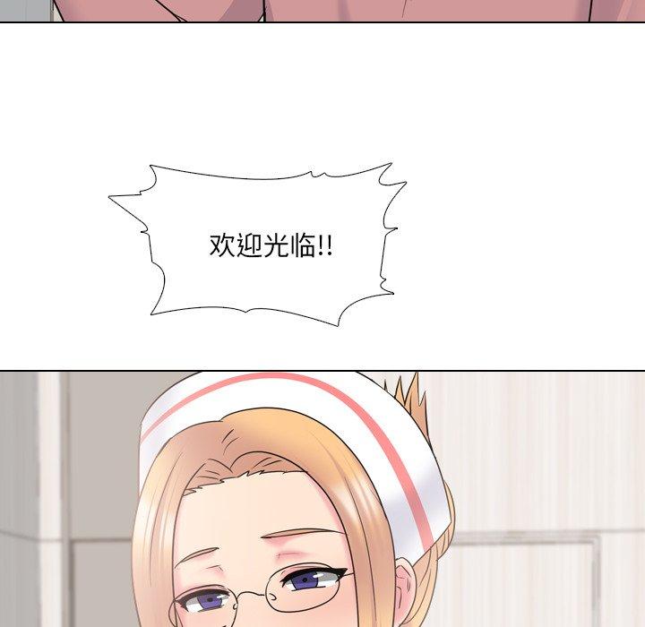 泌尿科俏护士漫画 免费阅读 第40话 73.jpg