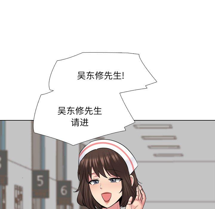 泌尿科俏护士漫画 免费阅读 第40话 80.jpg