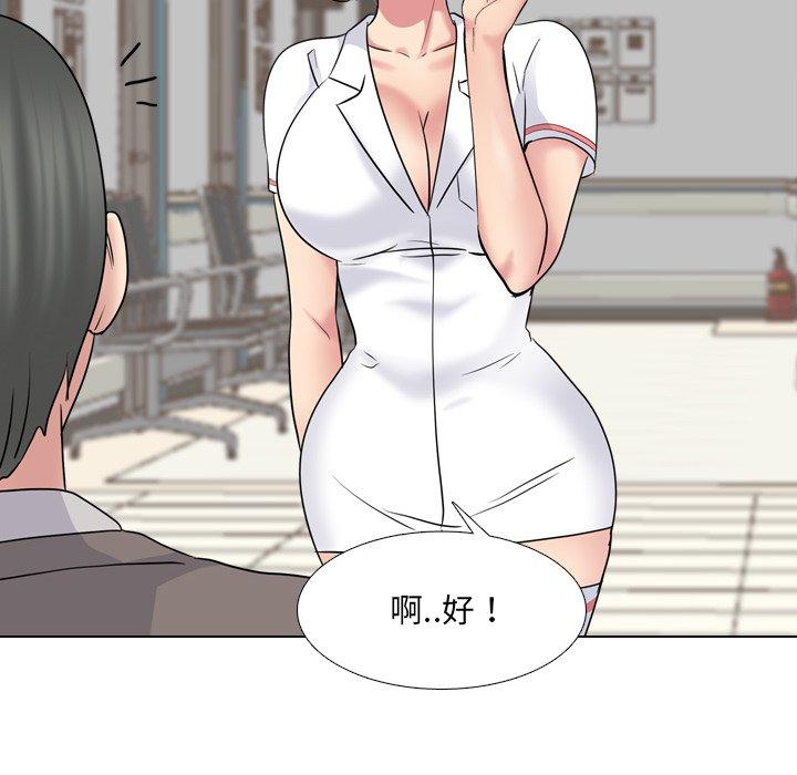 泌尿科俏护士漫画 免费阅读 第40话 81.jpg