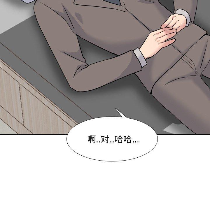 泌尿科俏护士漫画 免费阅读 第40话 92.jpg