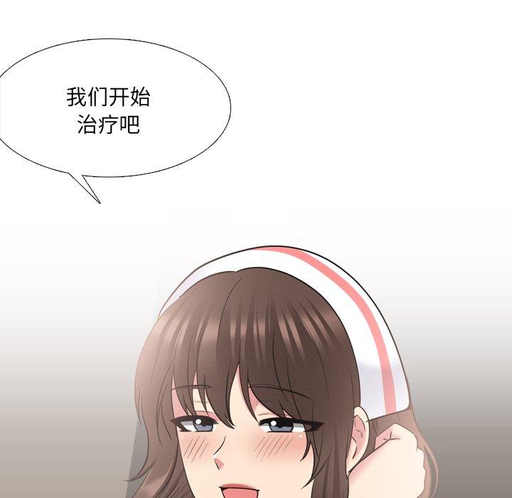 泌尿科俏护士漫画 免费阅读 第40话 101.jpg