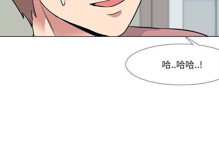 泌尿科俏护士漫画 免费阅读 第41话 4.jpg