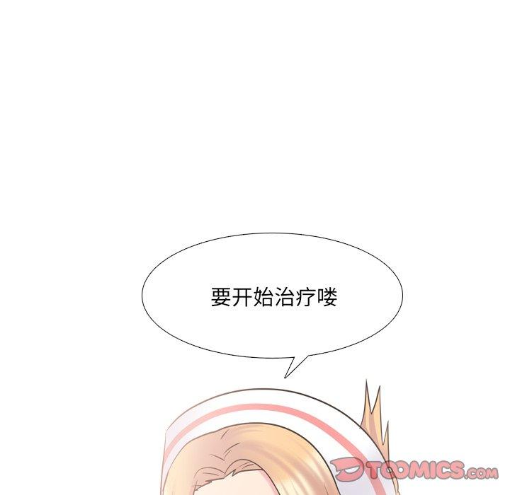 泌尿科俏护士漫画 免费阅读 第41话 26.jpg