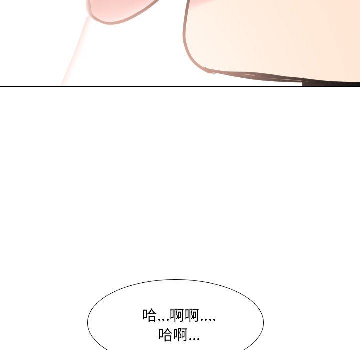 泌尿科俏护士漫画 免费阅读 第41话 33.jpg