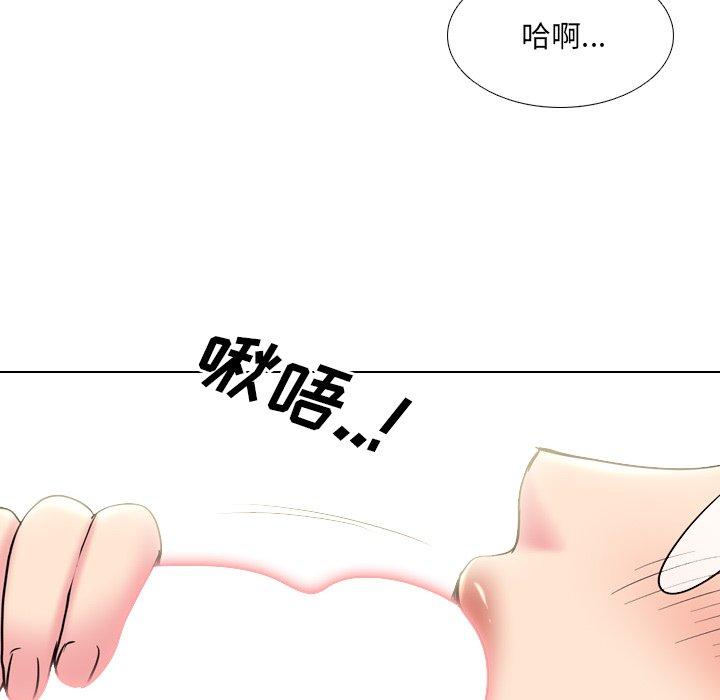 泌尿科俏护士漫画 免费阅读 第41话 36.jpg