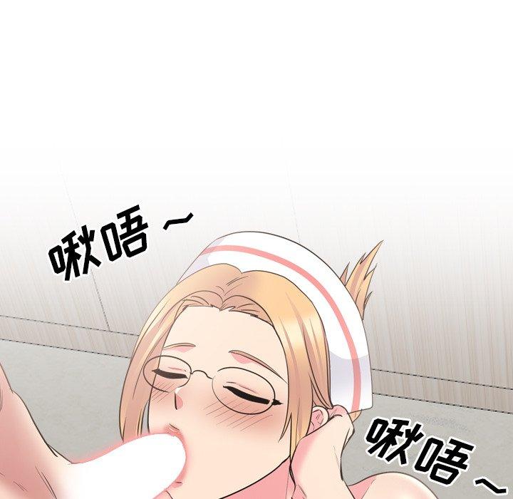 泌尿科俏护士漫画 免费阅读 第41话 49.jpg