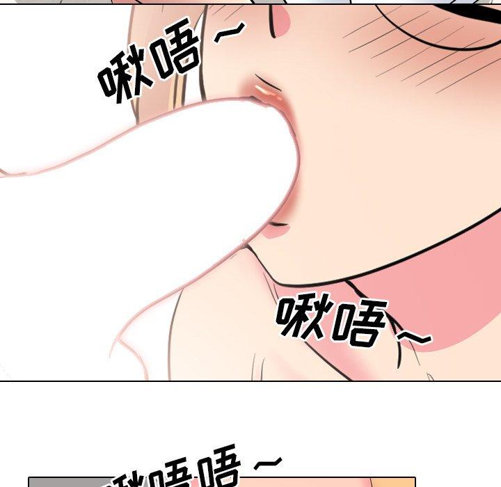 泌尿科俏护士漫画 免费阅读 第41话 51.jpg