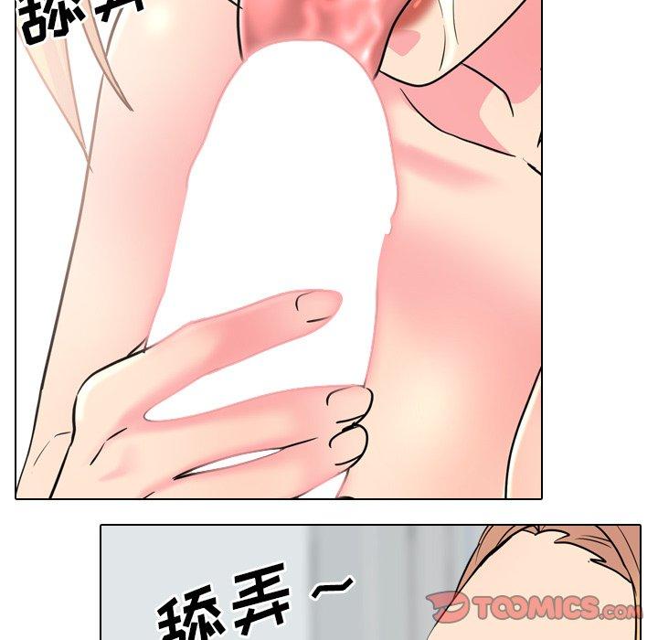 泌尿科俏护士漫画 免费阅读 第41话 62.jpg