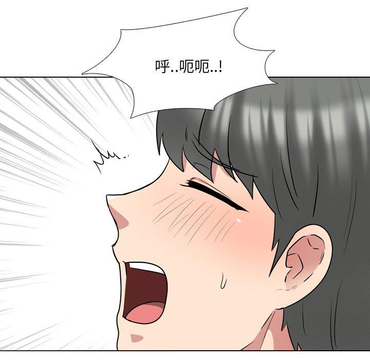 泌尿科俏护士漫画 免费阅读 第41话 87.jpg