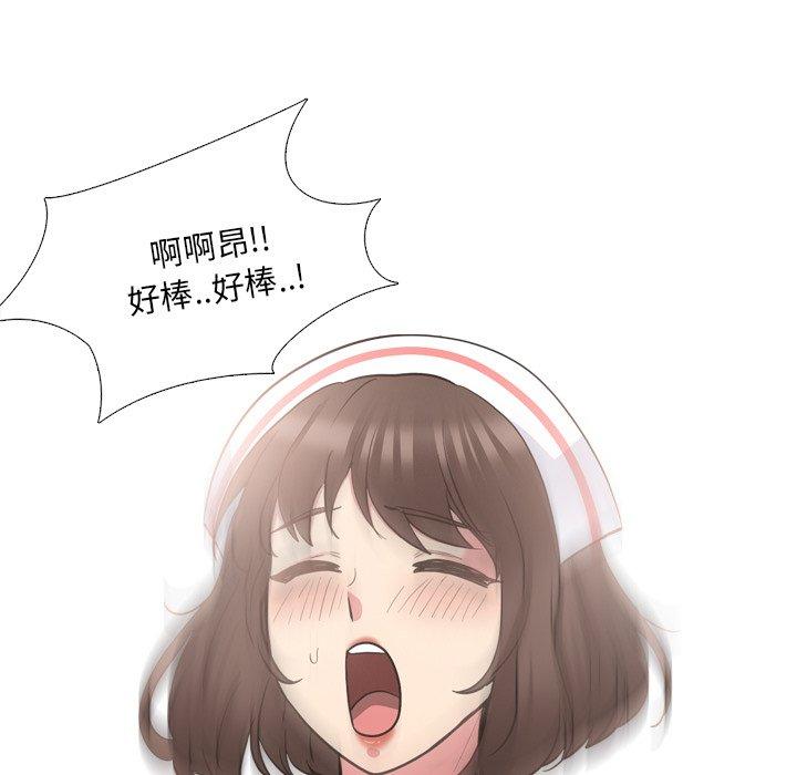 泌尿科俏护士漫画 免费阅读 第41话 88.jpg