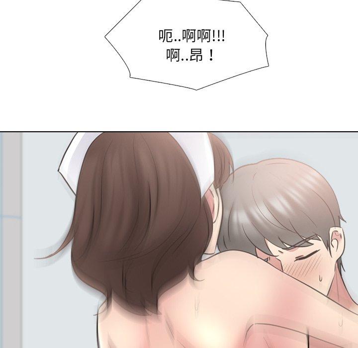 泌尿科俏护士漫画 免费阅读 第41话 95.jpg