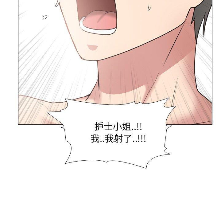 泌尿科俏护士漫画 免费阅读 第41话 100.jpg