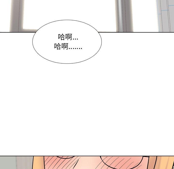 泌尿科俏护士漫画 免费阅读 第41话 106.jpg