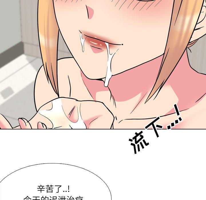 泌尿科俏护士漫画 免费阅读 第41话 107.jpg