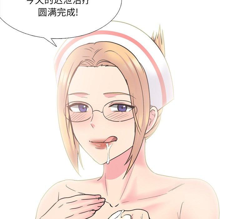 泌尿科俏护士漫画 免费阅读 第41话 108.jpg