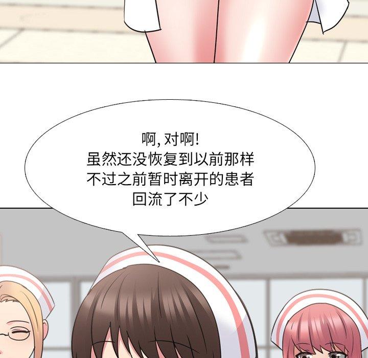 泌尿科俏护士漫画 免费阅读 第42话 18.jpg