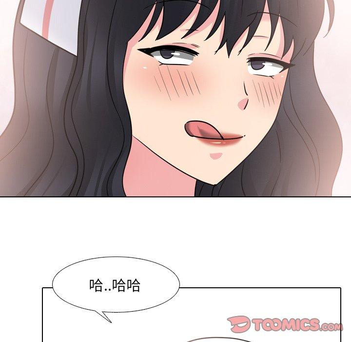 泌尿科俏护士漫画 免费阅读 第42话 27.jpg