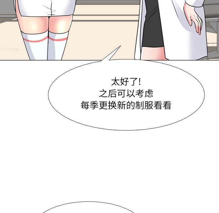 泌尿科俏护士漫画 免费阅读 第42话 31.jpg